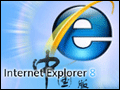 IE8�й���
