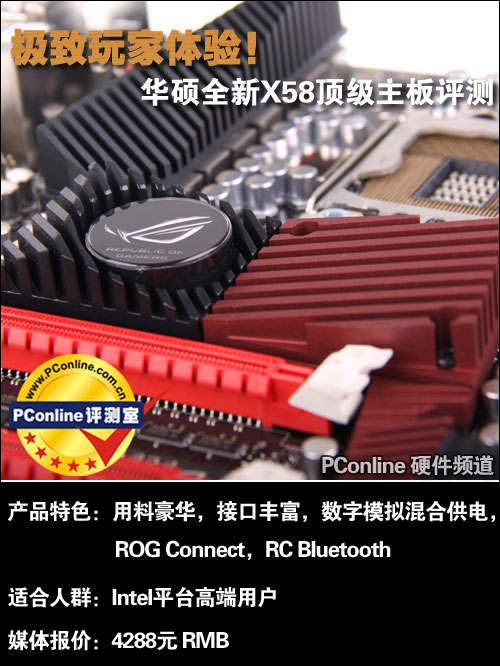 ��˶ȫ��X58������������