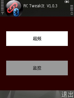 �ֻ��������ƽ���