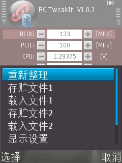 �ֻ��������ƽ���